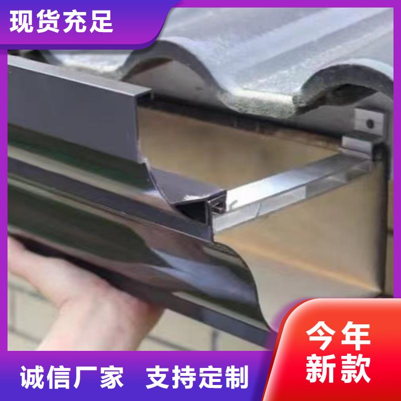 雨水管别墅天沟雨水槽无中间商厂家直销