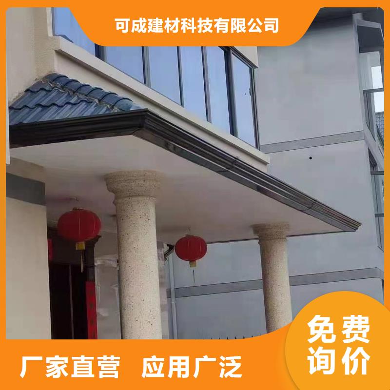 雨水管PVC成品天沟专注品质