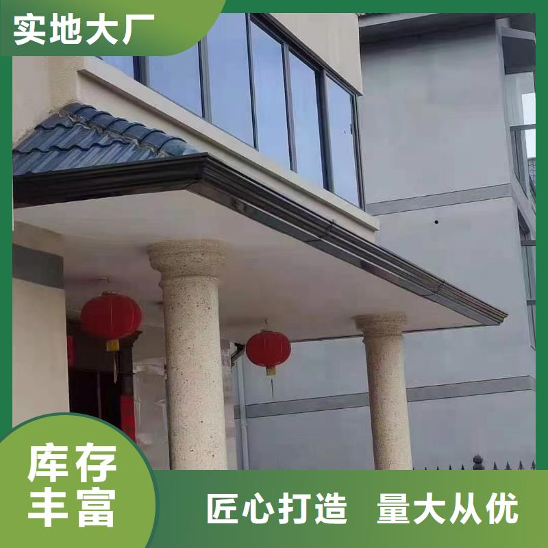 檐沟视频-荔湾|从化|韶关|肇庆|潮州|中山|河源檐沟优选厂家-可成建材科技(广州市分公司)