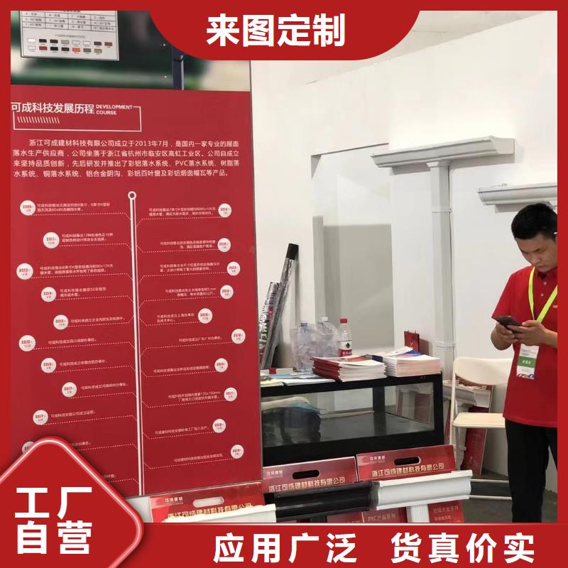 檐沟视频-檐沟-山东省济宁市(当地)生产商-梁山|曲阜|泰安|日照|威海|淄博|德州|潍坊