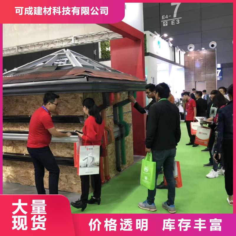 雨水管PVC成品天沟一手价格