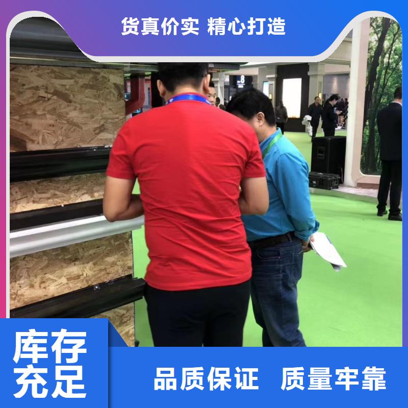 雨水管_【铝合金落水管】研发生产销售