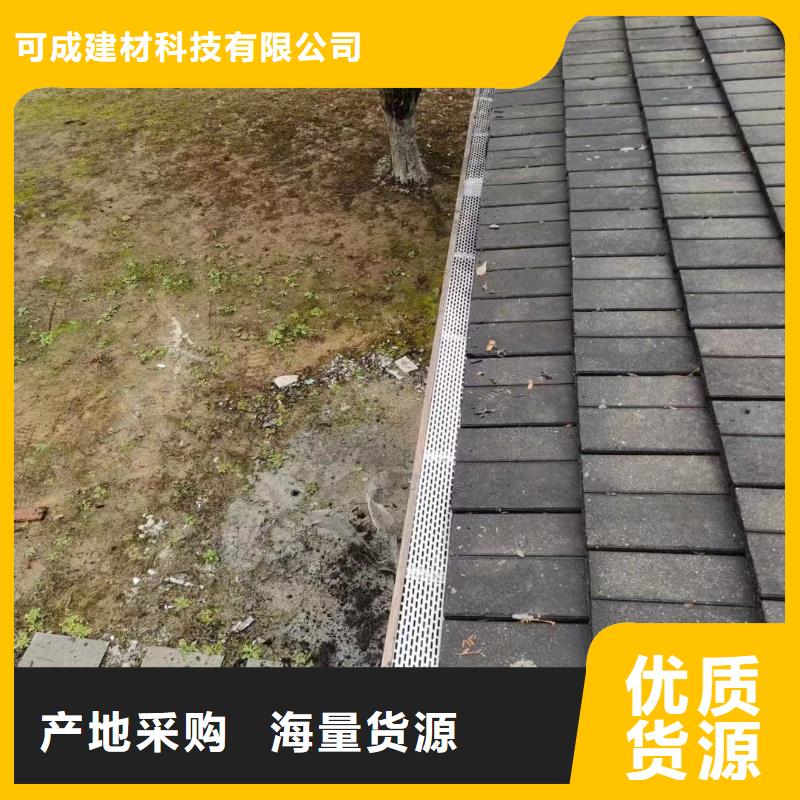 檐沟视频-惠安|永春|莆田|厦门|福州|南平|宁德|三明可成檐沟_ 可成建材科技(泉州市分公司)
