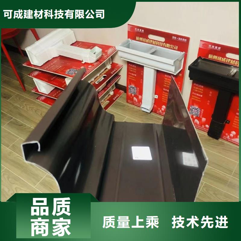 雨水管铝合金天沟真材实料 可成建材科技(三明市分公司)