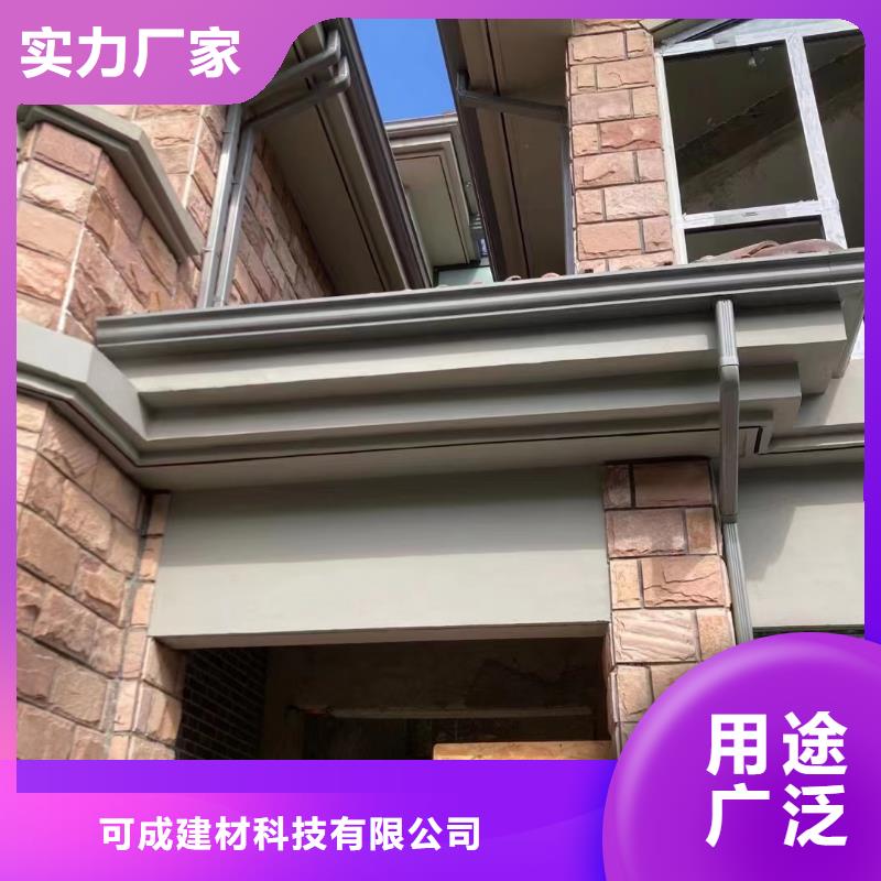 【 雨水管铝合金产品檐沟品质做服务】|鱼台|梁山|泰安|日照|淄博|德州|青岛|潍坊sqyangzi.com