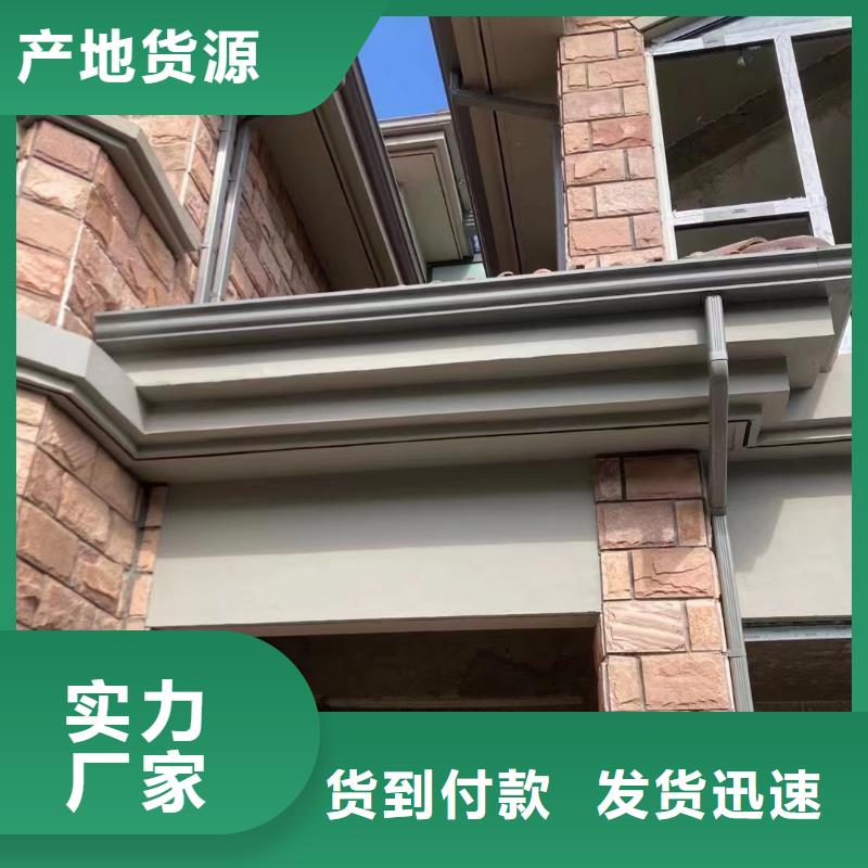 雨水管铝合金产品檐沟加工定制