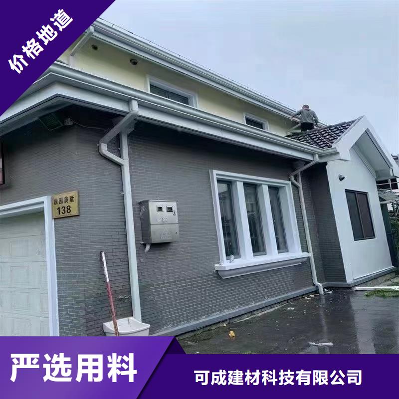 檐沟视频-檐沟-可成建材科技(汕头市分公司)服务区域潮阳|南澳|汕尾|中山|深圳|云浮|肇庆