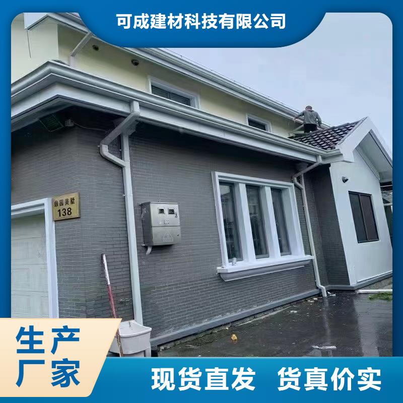 雨水管别墅天沟雨水槽支持大小批量采购