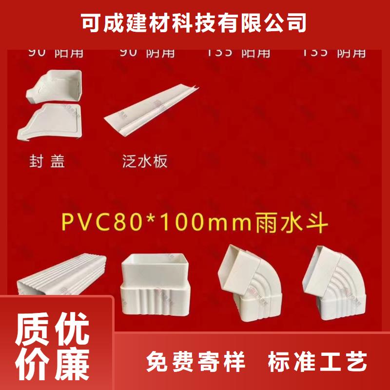 檐沟视频-檐沟(可成)覆盖地域湖北省荆州市松滋|监利|荆门|武汉|鄂州|十堰|恩施|黄冈|孝感