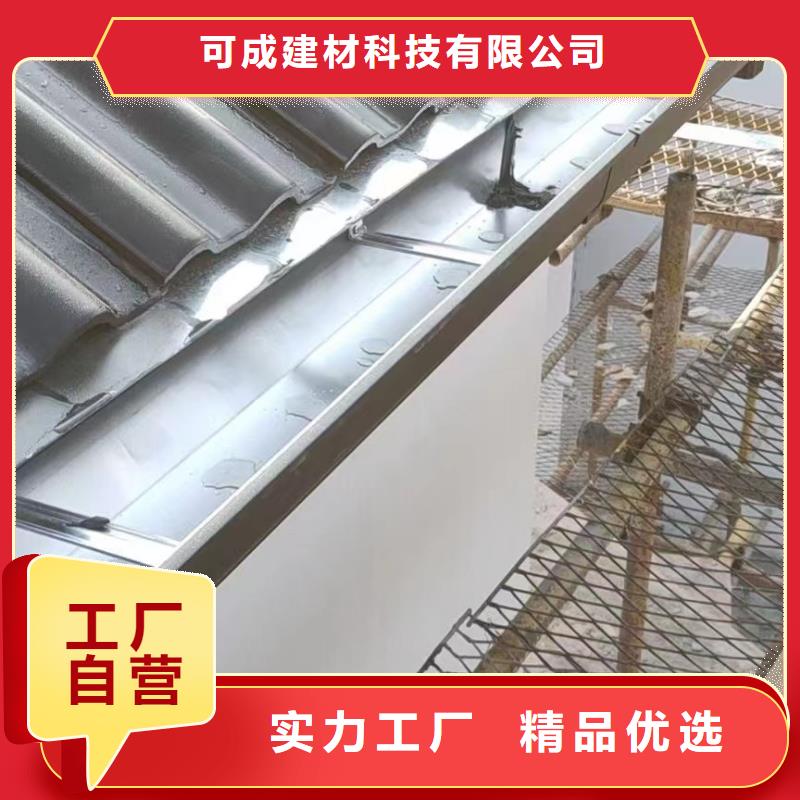 檐沟视频-檐沟-山东省济宁市(当地)生产商-梁山|曲阜|泰安|日照|威海|淄博|德州|潍坊