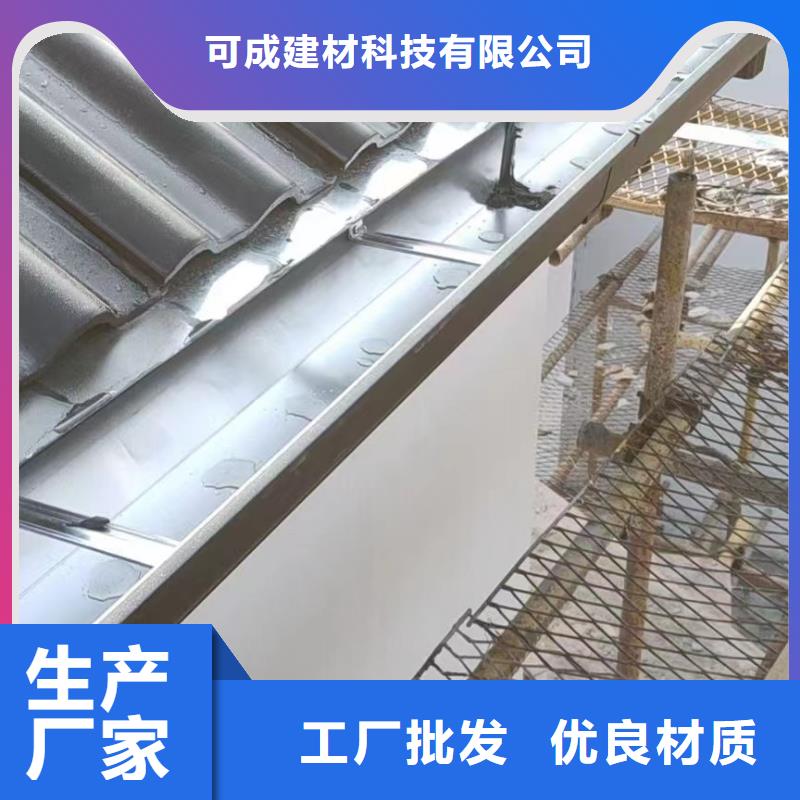 檐沟视频-佳县|清涧|宝鸡|安康|西安|铜川|咸阳|汉中|商洛可成檐沟_ 可成建材科技(榆林市分公司)