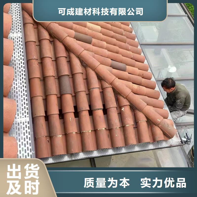 工厂采购【雨水管】,铝合金产品檐沟批发货源| 当地 制造商