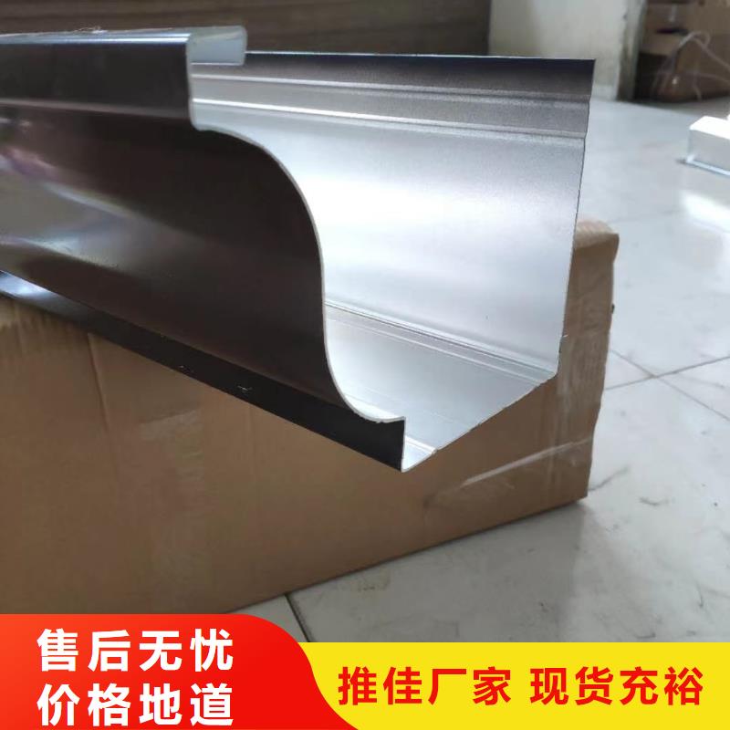 檐沟视频-金堂|温江|眉山|宜宾|广元|遂宁|绵阳檐沟来图定制-可成建材科技(成都市分公司)