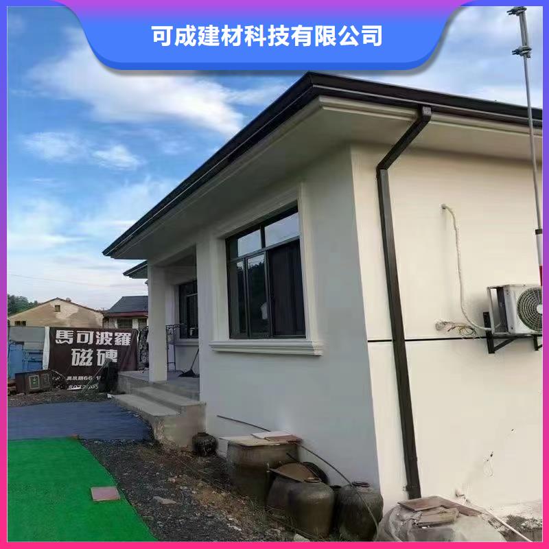 【 雨水管-铝合金天沟出货及时】_可成建材科技(泉州市分公司)