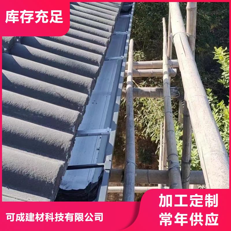 檐沟视频-檐沟-可成建材科技(商丘市分公司)服务区域梁园|睢县|洛阳|南阳|驻马店|鹤壁
