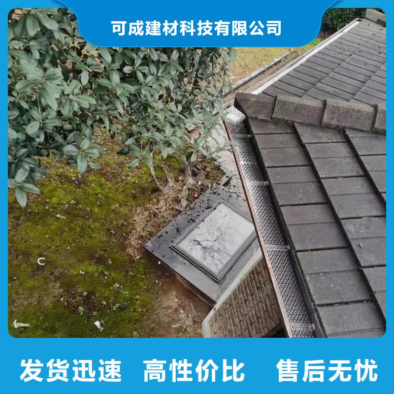 雨水管,别墅天沟雨水槽老品牌厂家