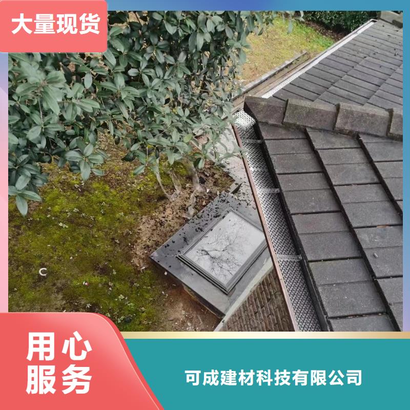 【 雨水管铝合金产品檐沟品质做服务】|鱼台|梁山|泰安|日照|淄博|德州|青岛|潍坊sqyangzi.com