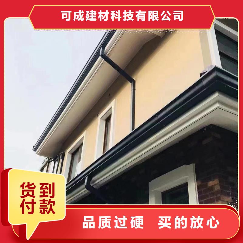 可成雨水管-【PVC雨水管】用品质赢得客户信赖-业务覆盖区域|西岗|金州|辽阳|朝阳|阜新|盘锦|营口|葫芦岛-商佳通