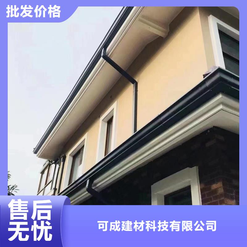 雨水管彩铝雨水管快捷的物流配送