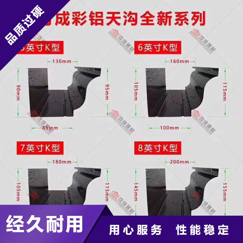 檐沟视频-檐沟-可成建材科技(汕头市分公司)服务区域潮阳|南澳|汕尾|中山|深圳|云浮|肇庆