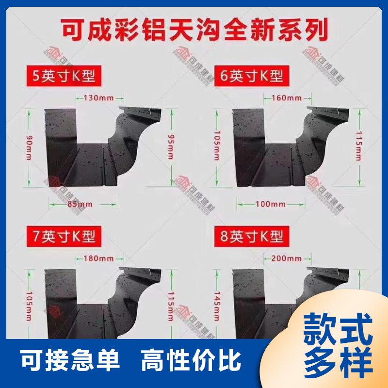 雨水管PVC雨水管品质优良