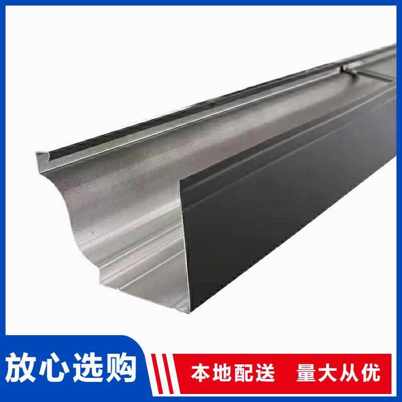 雨水管别墅成品天沟产品细节参数可成檐沟