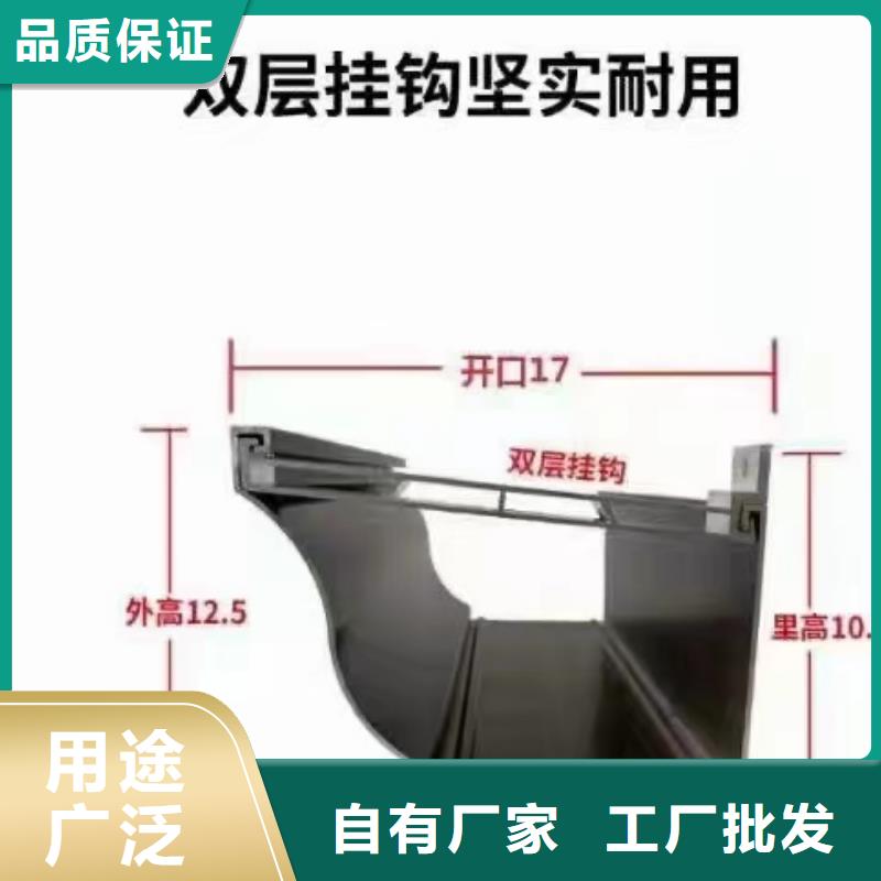 檐沟视频-惠安|永春|莆田|厦门|福州|南平|宁德|三明可成檐沟_ 可成建材科技(泉州市分公司)