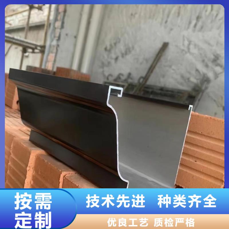 【雨水管】铝合金产品檐沟您身边的厂家