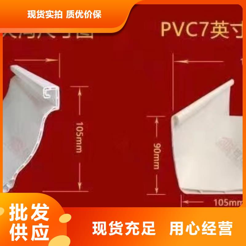 雨水管铝合金产品檐沟加工定制