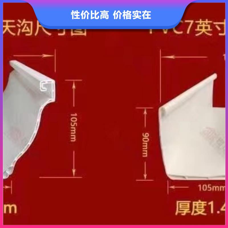 雨水管_【铝合金落水管】研发生产销售