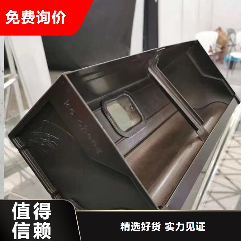 【 雨水管铝合金产品檐沟品质做服务】|鱼台|梁山|泰安|日照|淄博|德州|青岛|潍坊sqyangzi.com