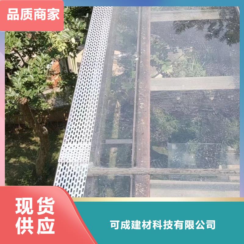 可成雨水管-【PVC雨水管】用品质赢得客户信赖-业务覆盖区域|西岗|金州|辽阳|朝阳|阜新|盘锦|营口|葫芦岛-商佳通