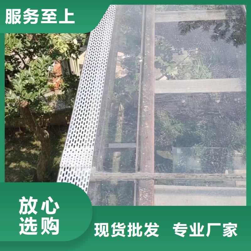 雨水管别墅天沟雨水槽支持大小批量采购