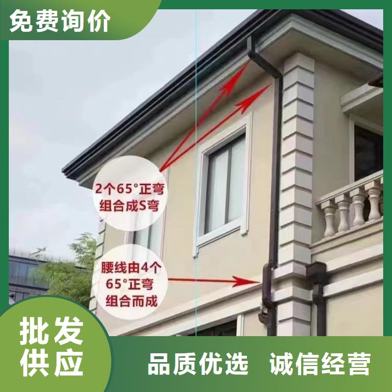 檐沟视频-檐沟-可成建材科技(商丘市分公司)服务区域梁园|睢县|洛阳|南阳|驻马店|鹤壁