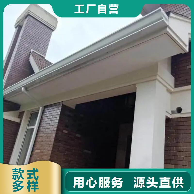 工厂采购【雨水管】,铝合金产品檐沟批发货源| 当地 制造商