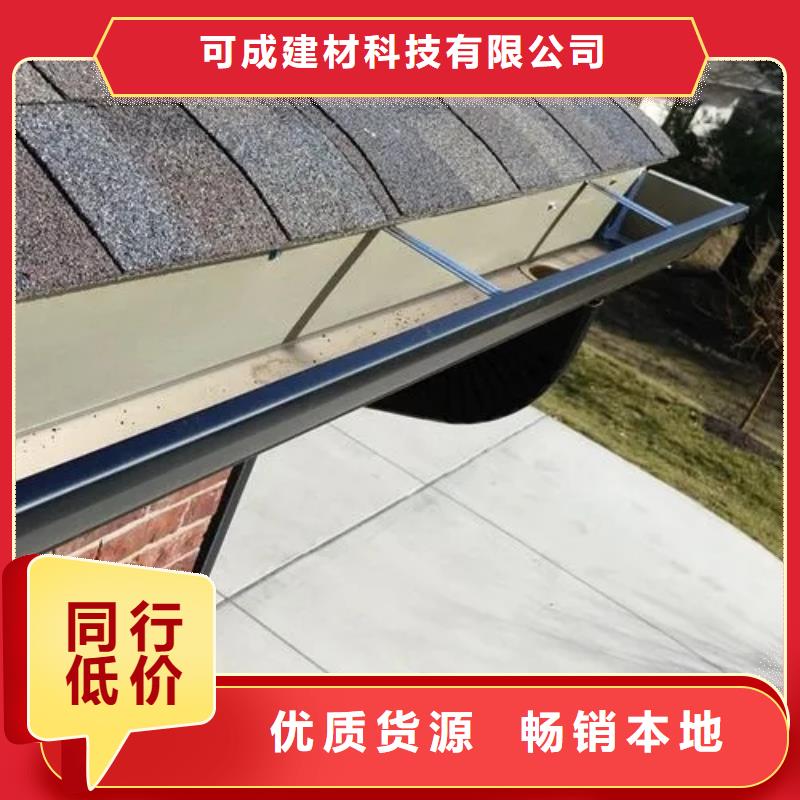 雨水管别墅成品天沟满足客户需求
