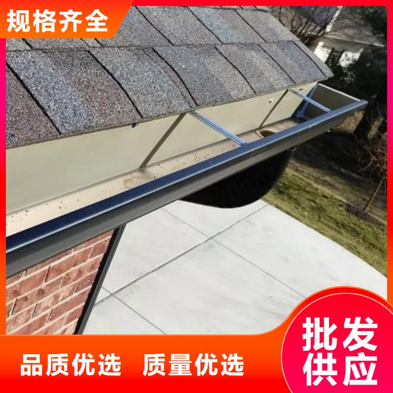 工厂采购【雨水管】,铝合金产品檐沟批发货源| 当地 制造商