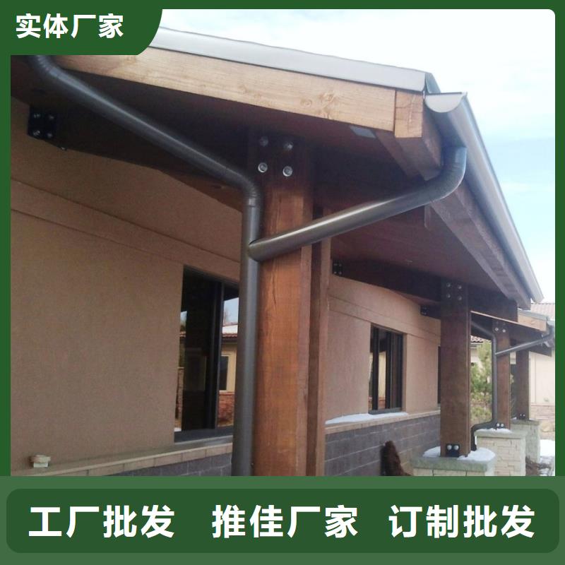 工厂采购【雨水管】,铝合金产品檐沟批发货源| 当地 制造商