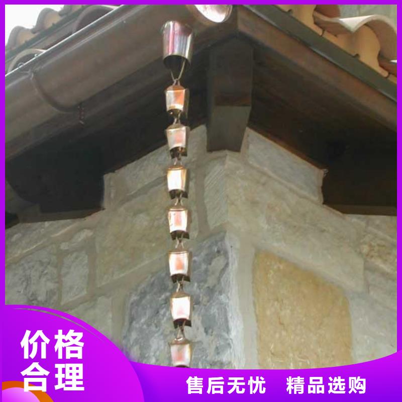 檐沟视频-辽宁省营口市|大石桥|老边|铁岭|大连|丹东|鞍山|朝阳|本溪檐沟-可成