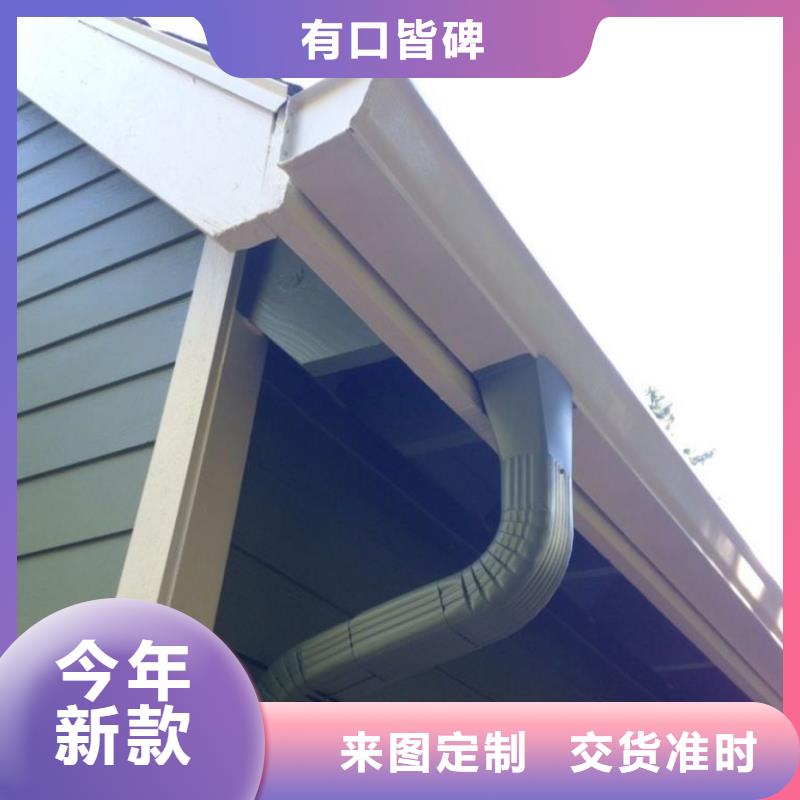 【雨水管彩铝雨水管工厂现货供应】可成檐沟