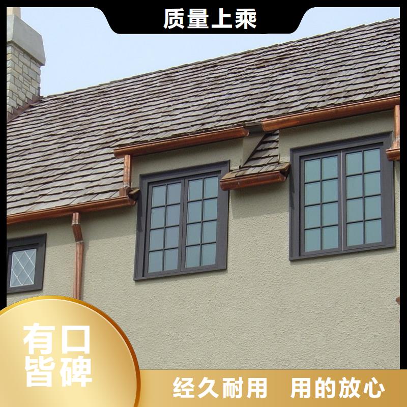 雨水管铝合金天沟真材实料 可成建材科技(三明市分公司)