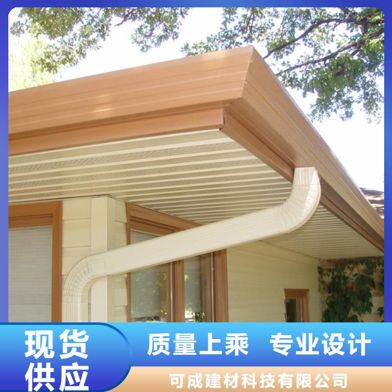 雨水管PVC成品天沟按需定制
