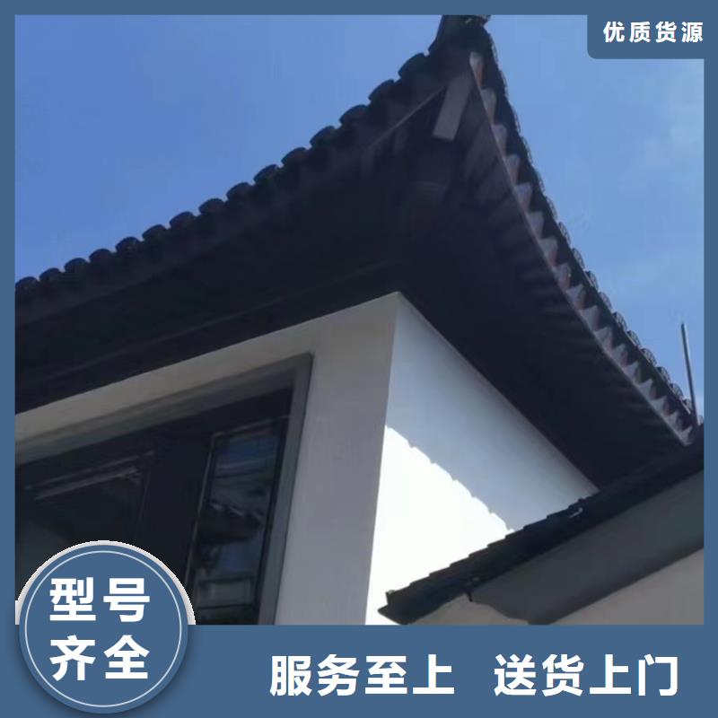 中式铝代木建筑设计