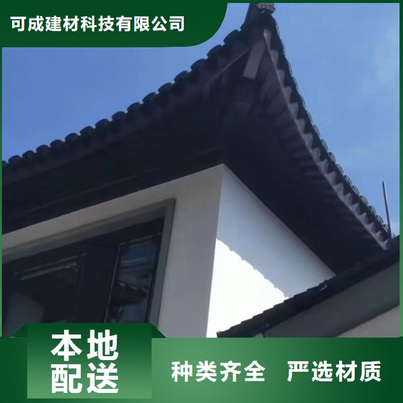 古建铝替木定制