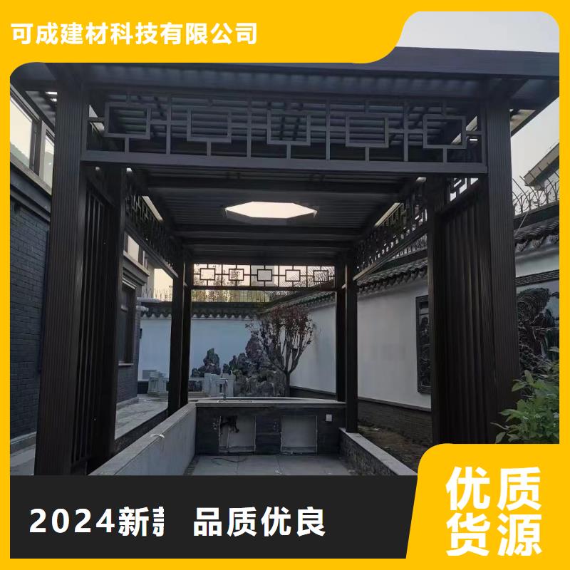 铝代木古建檐椽安装