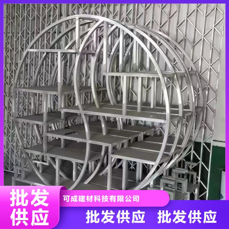 铝替木结构建筑施工