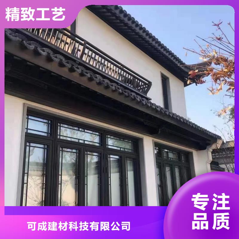 古建铝合金封檐板生产