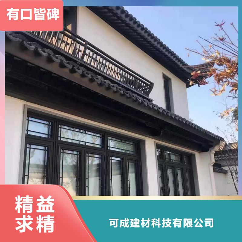 铝代木古建连廊订制