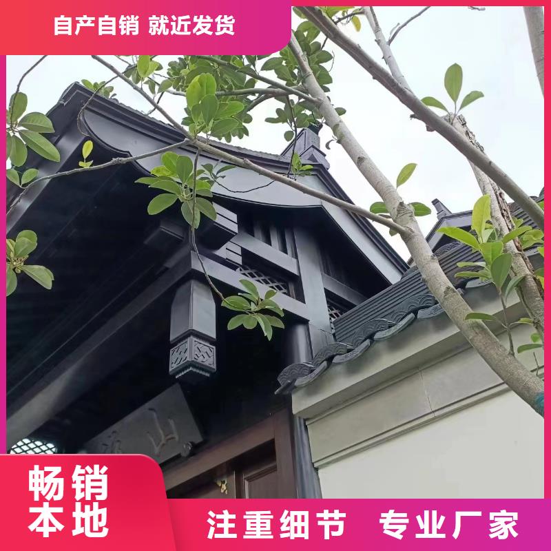 铝代木古建椽子正规厂家