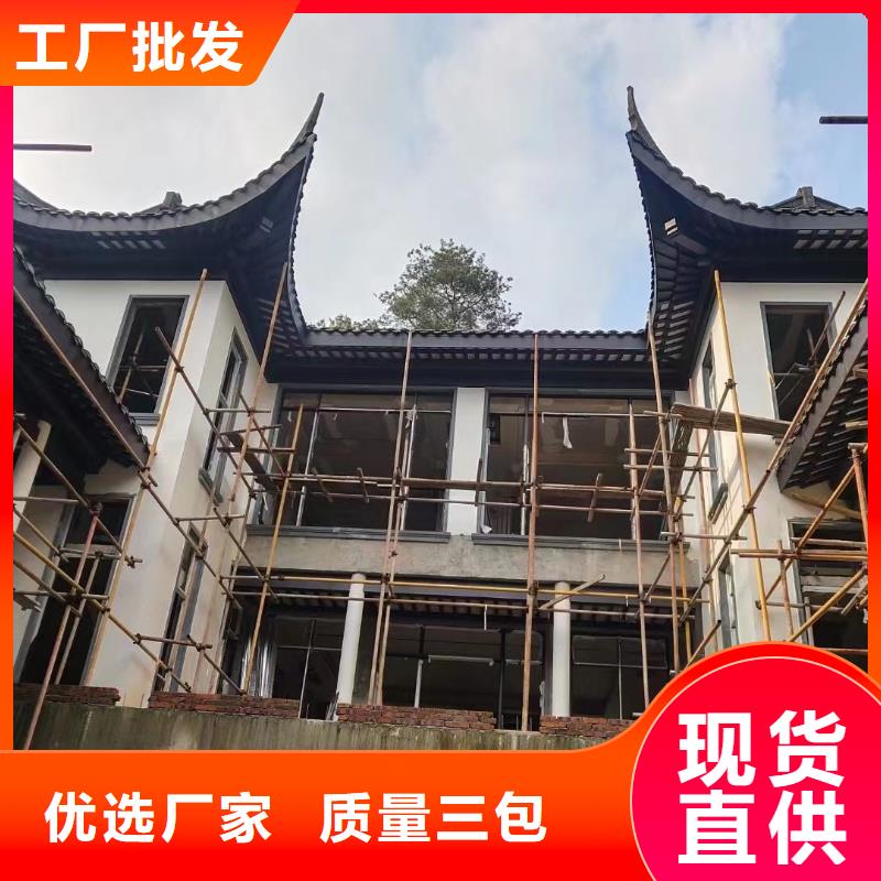 铝制仿古建筑构件值得信赖